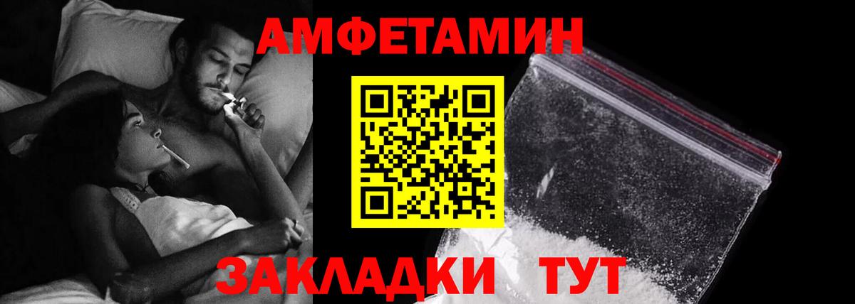 АМФ 98%  Вход с VPN  АМФ  Сланцы 