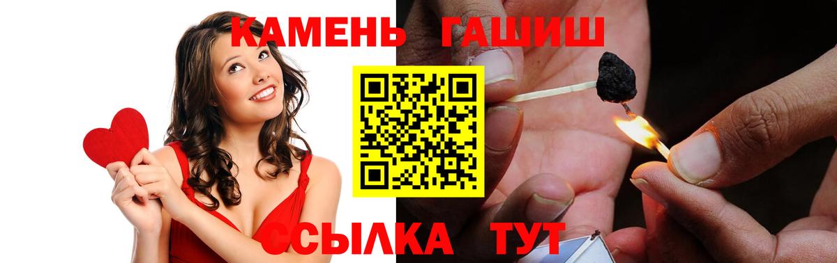 Сланцы  купить наркотики сайты  ГАШИШ гашик  Вход с VPN  ГАШ гашик 