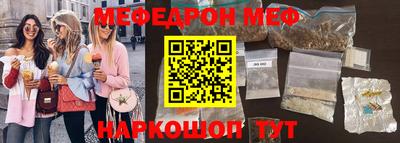 амф Можайск