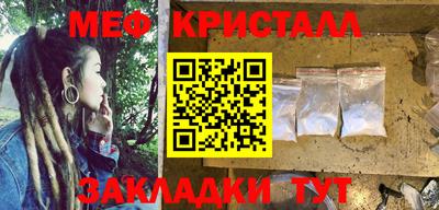 амф Можайск