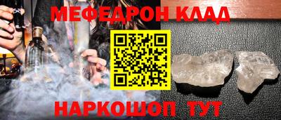 амф Можайск