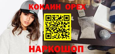 амф Можайск