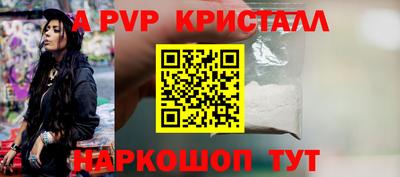 амф Можайск