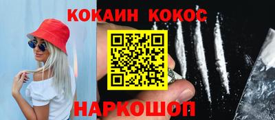 кокаин колумбия Моздок