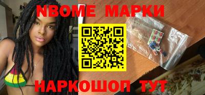 spice Можга