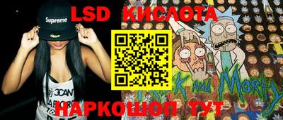 амф Можайск
