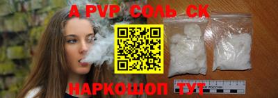 амф Можайск
