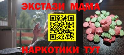 spice Можга