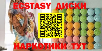 spice Можга