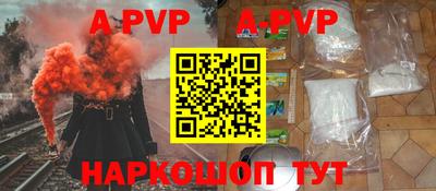 амф Можайск