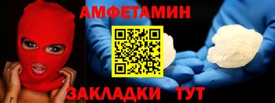 амф Можайск
