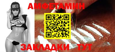 spice Можга