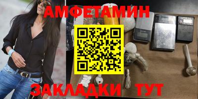 амф Можайск
