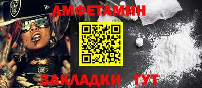 амф Можайск