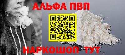 spice Можга