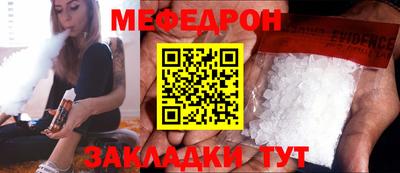 амф Можайск