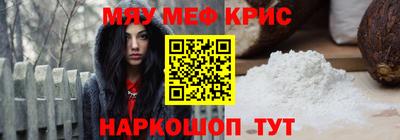 spice Можга