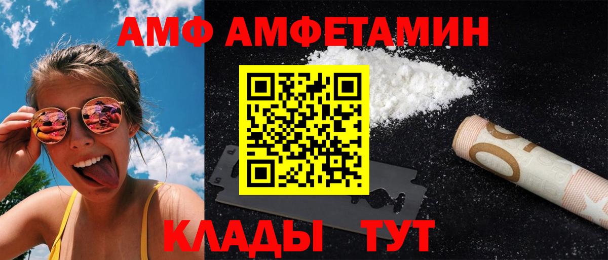 Метамфетамин пудра Сланцы