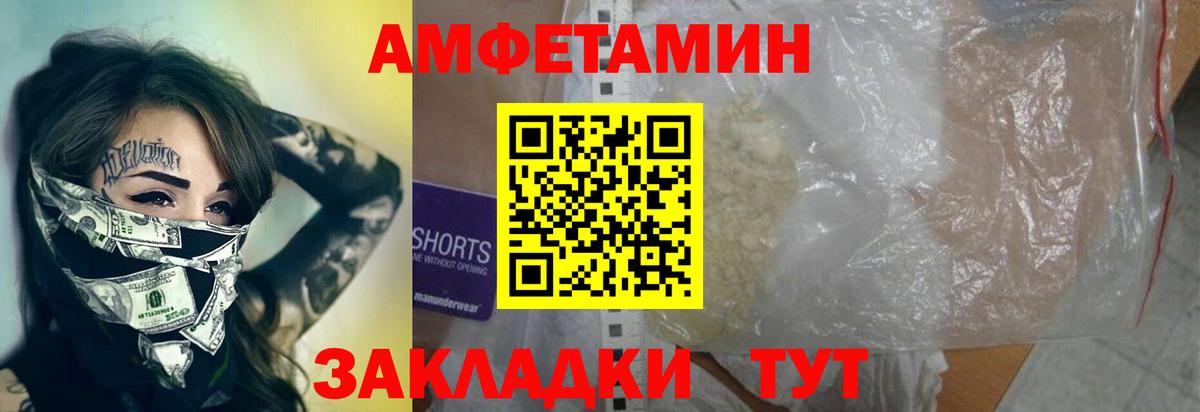 Сланцы  Метамфетамин  Вход с VPN  МЕТАМФЕТАМИН винт 