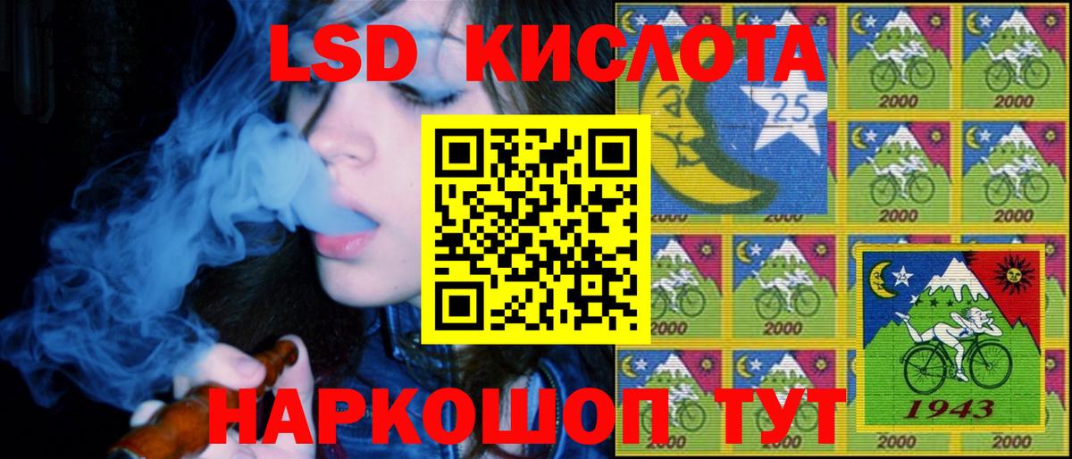 Марки NBOMe 1,5мг Сланцы