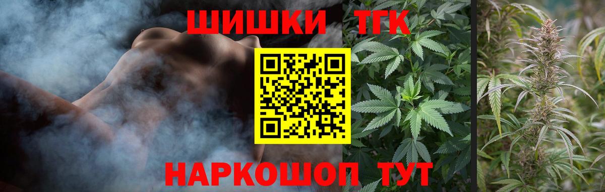 Шишки марихуана OG Kush  Вход с VPN  Каннабис LSD WEED  Сланцы  Бошки марихуана THC 21%  Конопля семена 